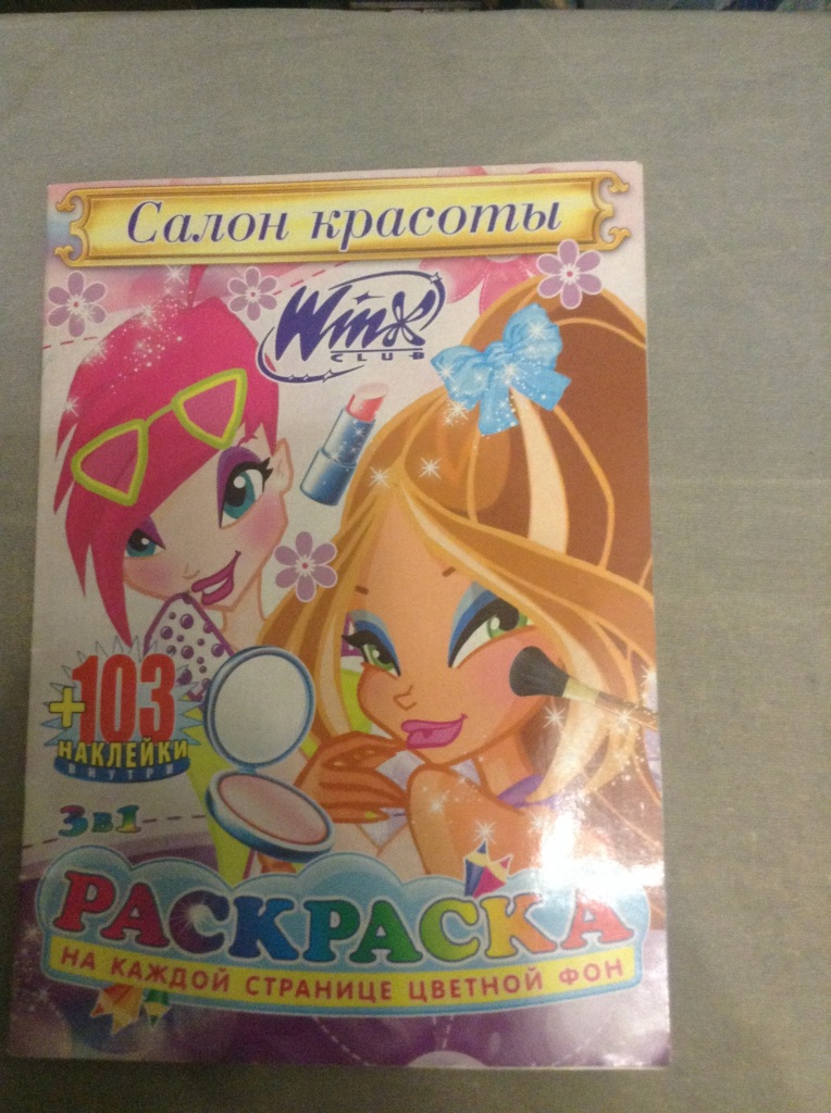 Раскраска винкс 2014 с наклейками. Наклейка девочка. Наклейки для девочек винкс. Наклейки наклейки наклейки винкс. Раскраска а4 фонтанка мамы и малыши рксб-653.