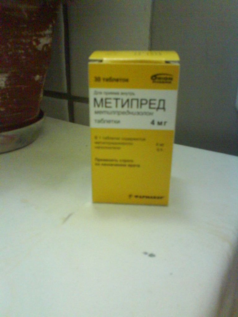 Метипред пропал из аптек. Метипред 4 мг пачка. Метипред таблетки 4 мг х100 упаковка. Метипред 0,004 n30 табл. Метипред 6 мг.