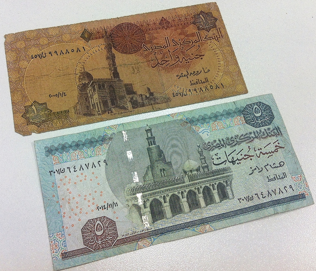 Египетский фунт к доллару на сегодня. 5 Египетских фунтов. 1000 Египетских фунтов. 200 Египетских фунтов в рублях. Египетский фунт к евро.
