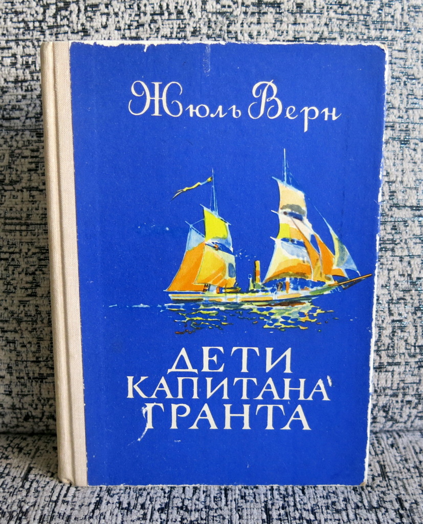 Книга грант