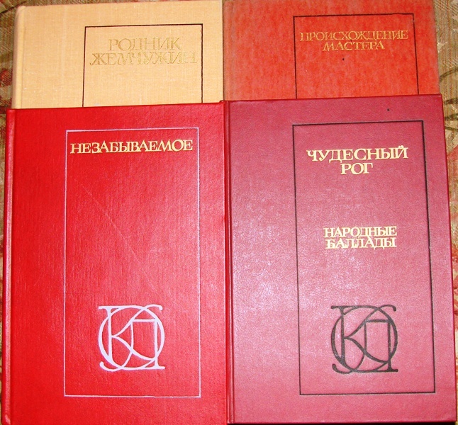 книга однотомник пример 4. книга однотомник 4 класс. современные повести. книга однотомник пример 4. однотомники классической литературы серия.