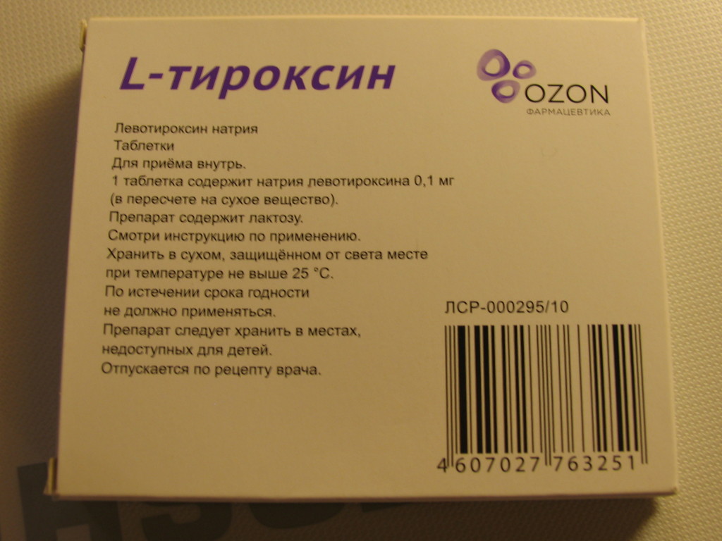 Я твое средство для всего озон. Л-тироксин 100 производитель Озон. L тироксин производитель. Lтераксин производитель. Левотироксин л тироксин.