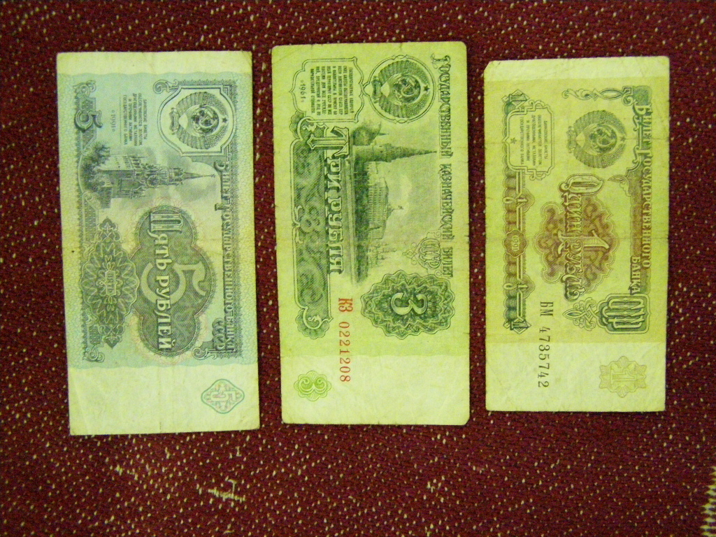 20 от 45 рублей