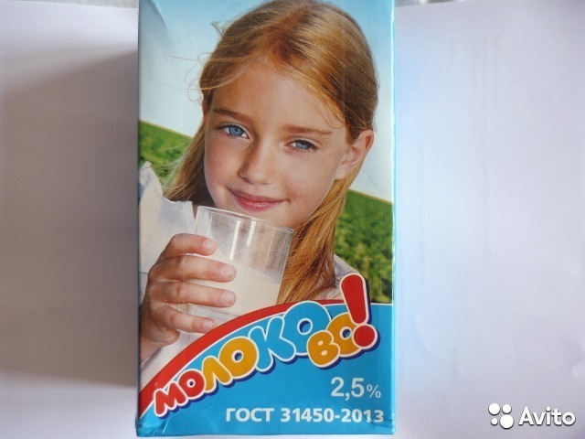 Девочка с упаковки. Дети сладкоежки. Молоково молоко питьевое детское. Первая обертка шоколада аленка. Упаковка т4 киндер шоколад.