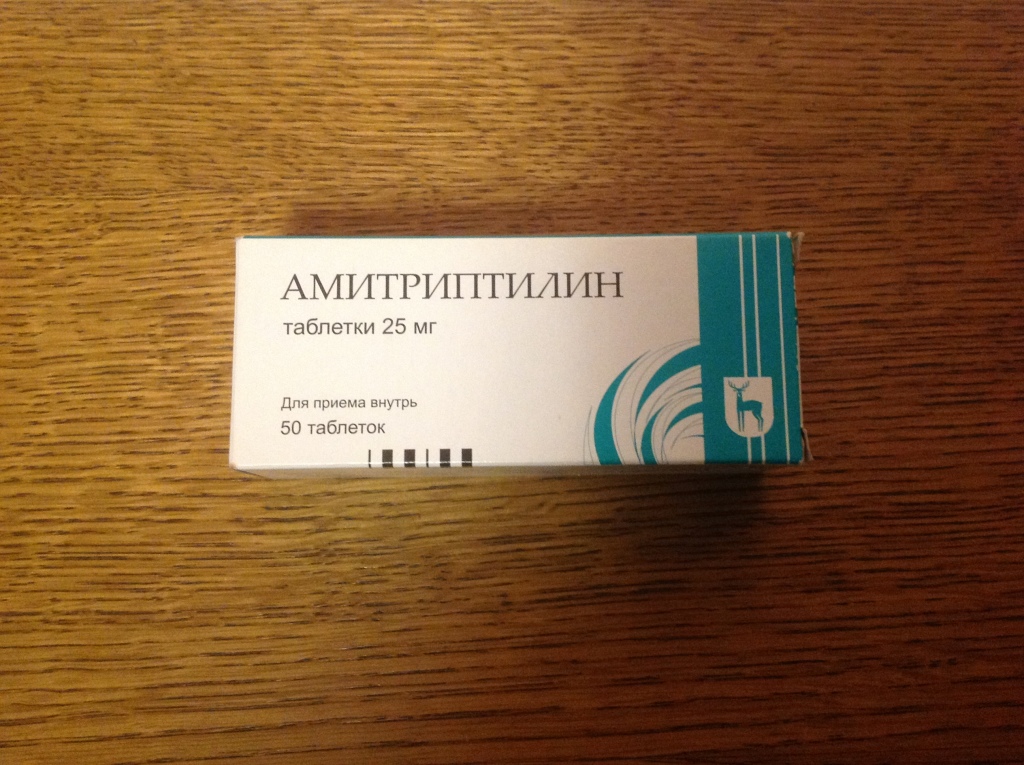 Таблетки амитриптилин применение