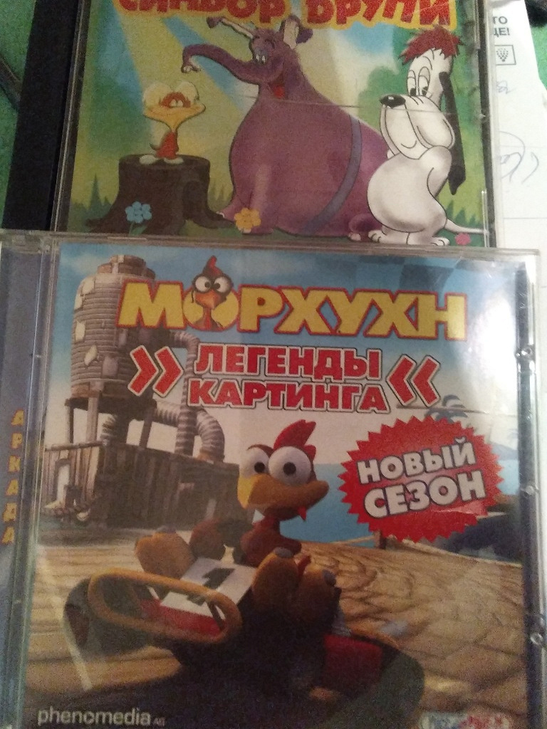 Dvd диски, мультфильмы в дар (Москва). Дарудар