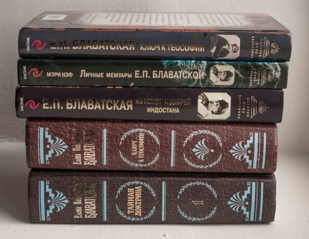 книги блаватской