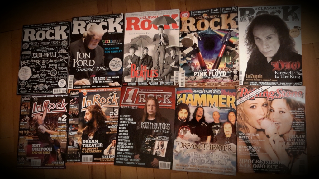 Magazines archives. Журналы рок музыки. Обложка рок журнала. Книги о рок Музыке. Журнал о рок Музыке 2000.