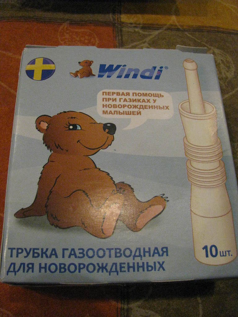 Газоотводная трубка это. Трубка газоотводная n16, 1 уп. Газоотводная трубка для новорожденных. Газоотводная трубочка для новорожденных. Детская газоотводная трубка.