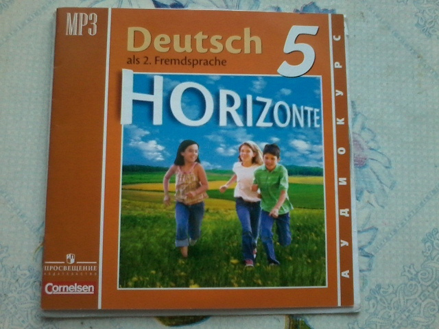 Тест горизонт 5 класс. Deutsch als 2 Fremdsprache 5 класс Horizonte. Просвещение немецкий язык 5 класс. Горизонты 5 класс. Немецкий язык 5 класс учебник.