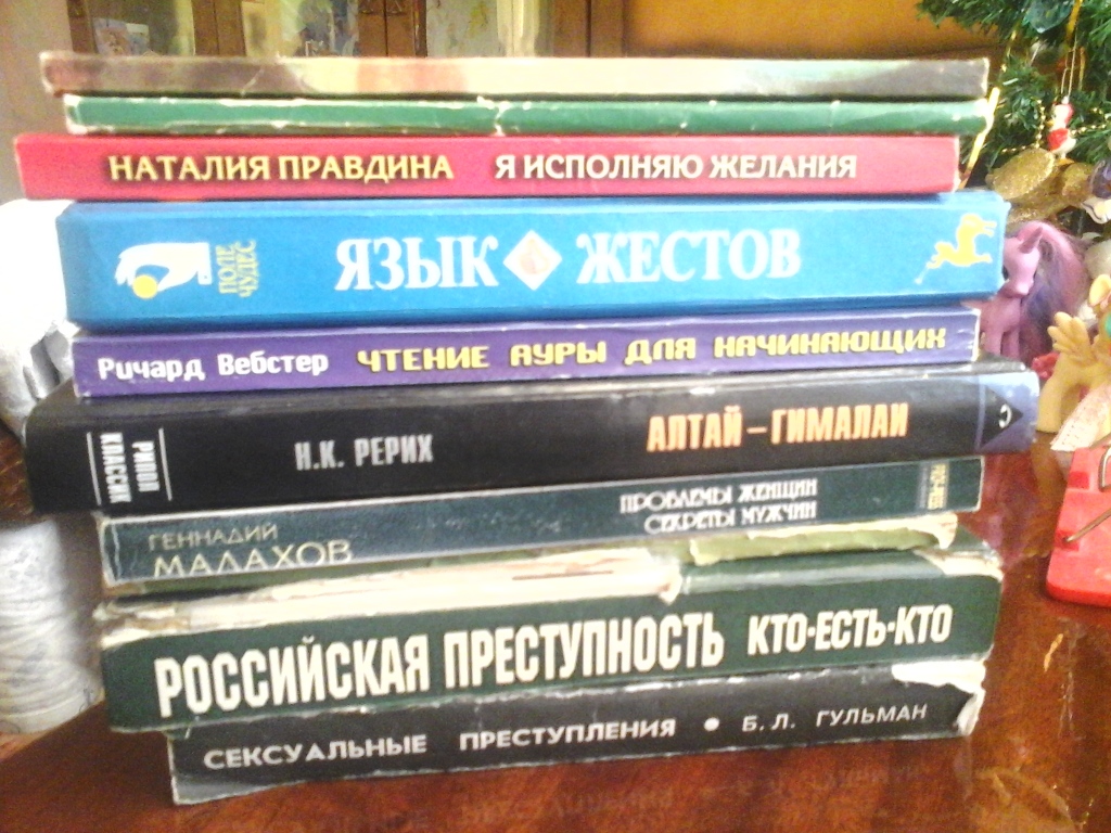 Отдать книги можно