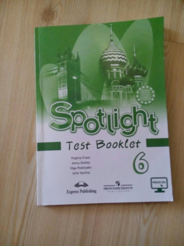Аудио спотлайт 6 класс стр 6. Английский язык 6 класс тест буклет Spotlight. Английский язык 10 класс Spotlight Test booklet. Test booklet 5 класс Spotlight. Спотлайт 6 тест буклет.
