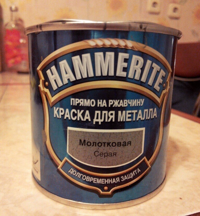 Краска Hammerite молотковая серая