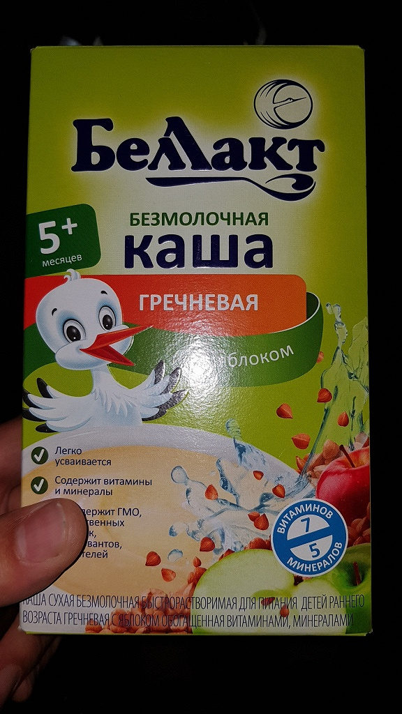 Бесплатный пробник детской каши