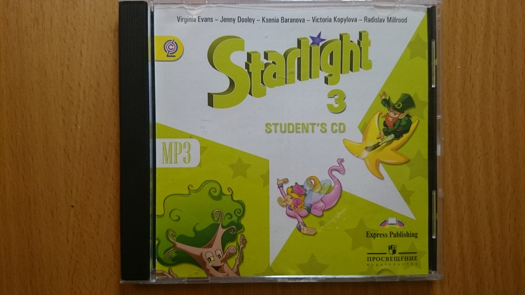 Звездный английский слушать. Starlight учебник. Starlight 3 класс. УМК Старлайт 3. Starlight 3 комплект учебников.