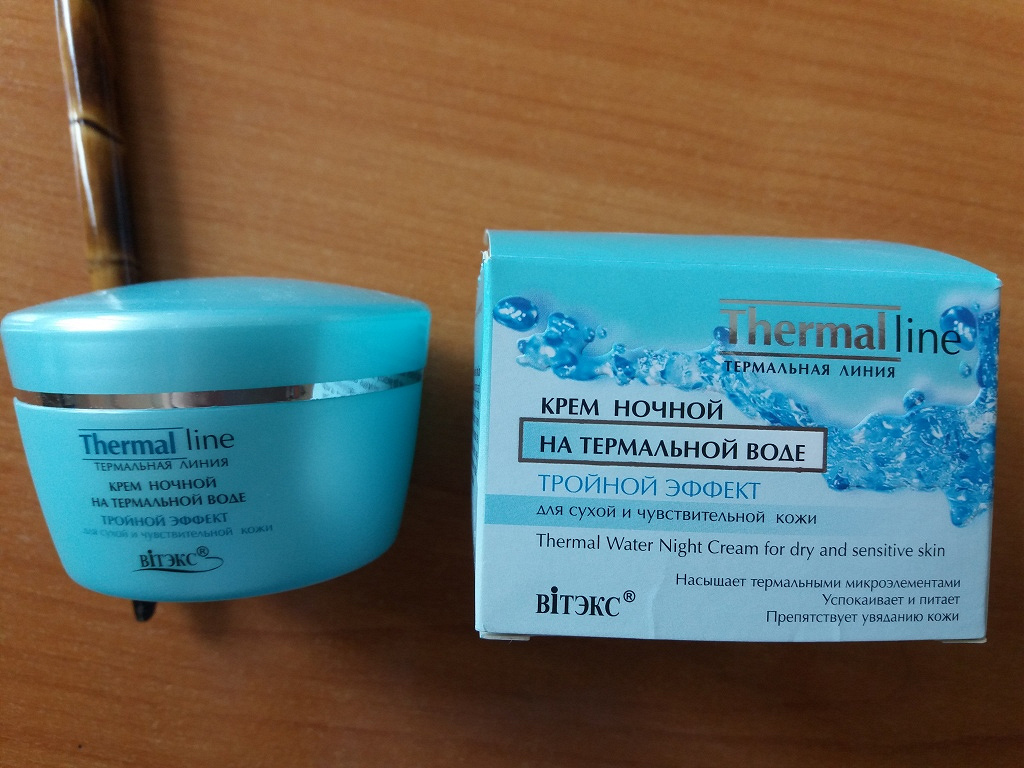 45мл. Крем для лица с термальной водой. Крем для лица с термальной водой. Images advanced moisture питательный крем для лица. Витэкс blue therm роскошный крем на термальной воде с микросферами голубого ретинола для лица и кожи вокруг глаз дневной.