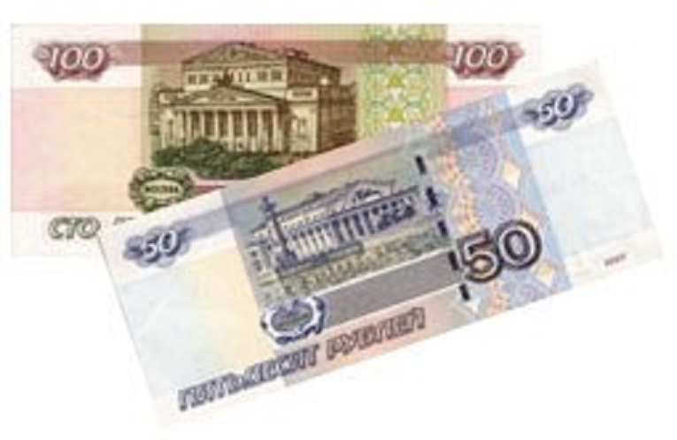 Картинка 150 руб