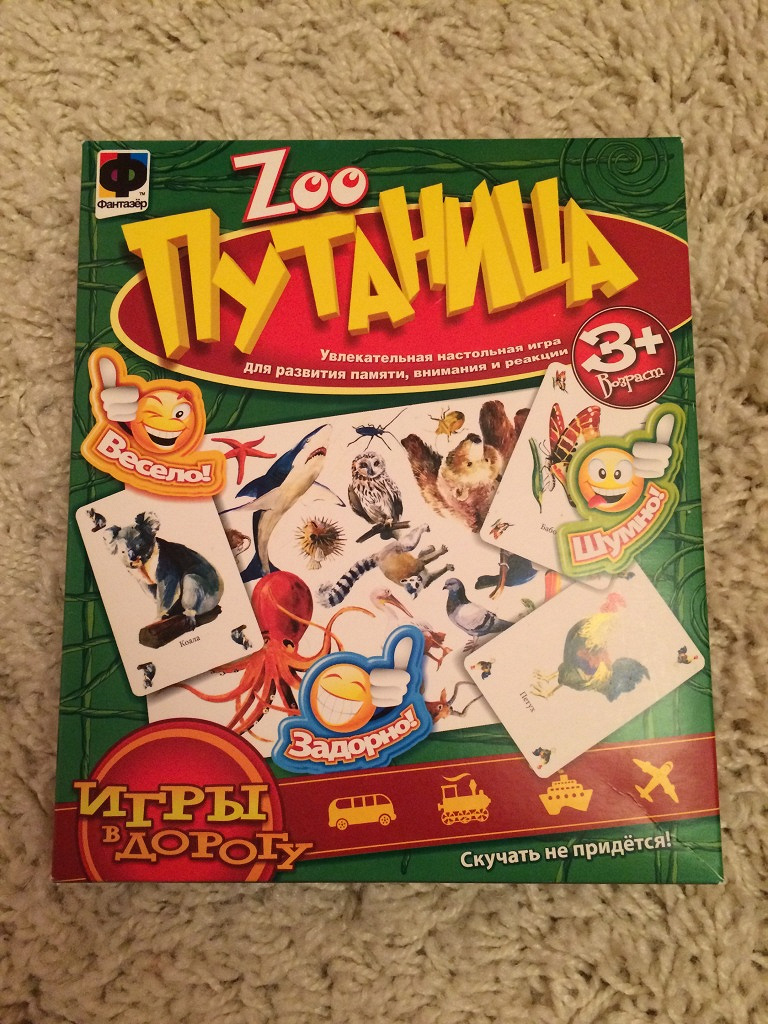 Настольная игра Zoo путаница в дар (Екатеринбург). Дарудар