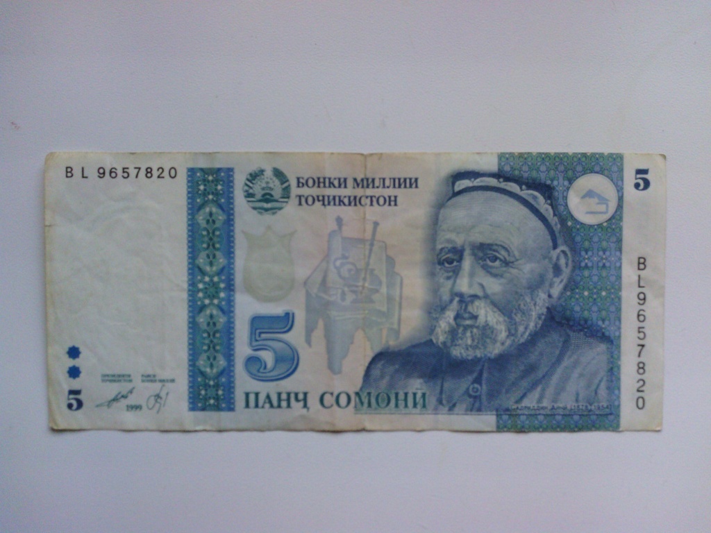 5 сомони в рублях. Сомони. Деньги Таджикистана. Таджикские деньги 1000. Иллюстрация купюры таджикский Сомони.