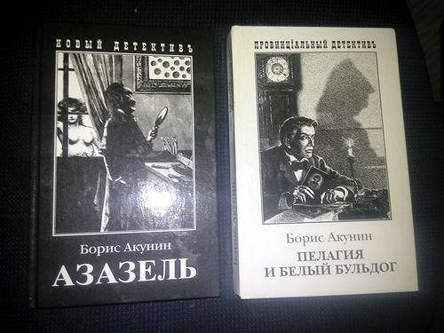 Слушать книги бориса