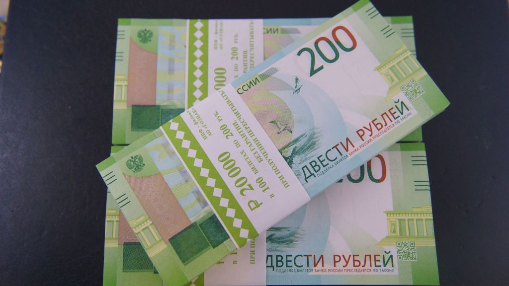 20 от 200 рублей. Пачки денег 200 рублей. 200 Рублей банкнота. Банкнота номиналом 200 рублей. Пачка денег 200 руб.