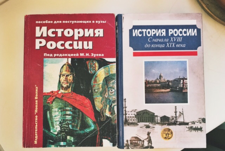 История россии 2016 год учебник