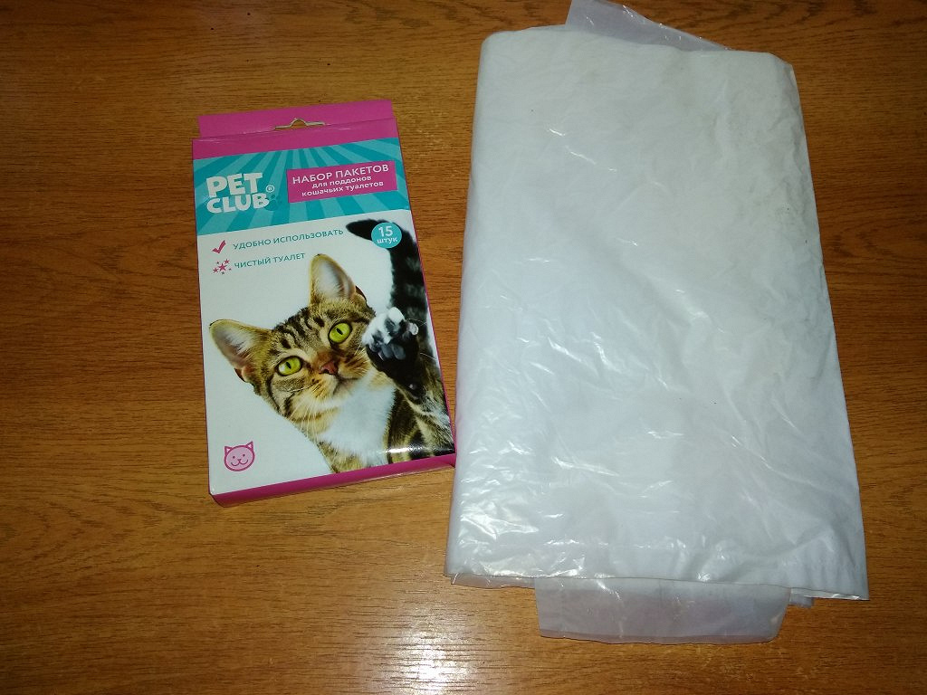 Пакеты для кошачьего лотка. Пакеты для кошачьего туалета. Пакеты для туалета для кошек. Пакеты для лотков кошки.