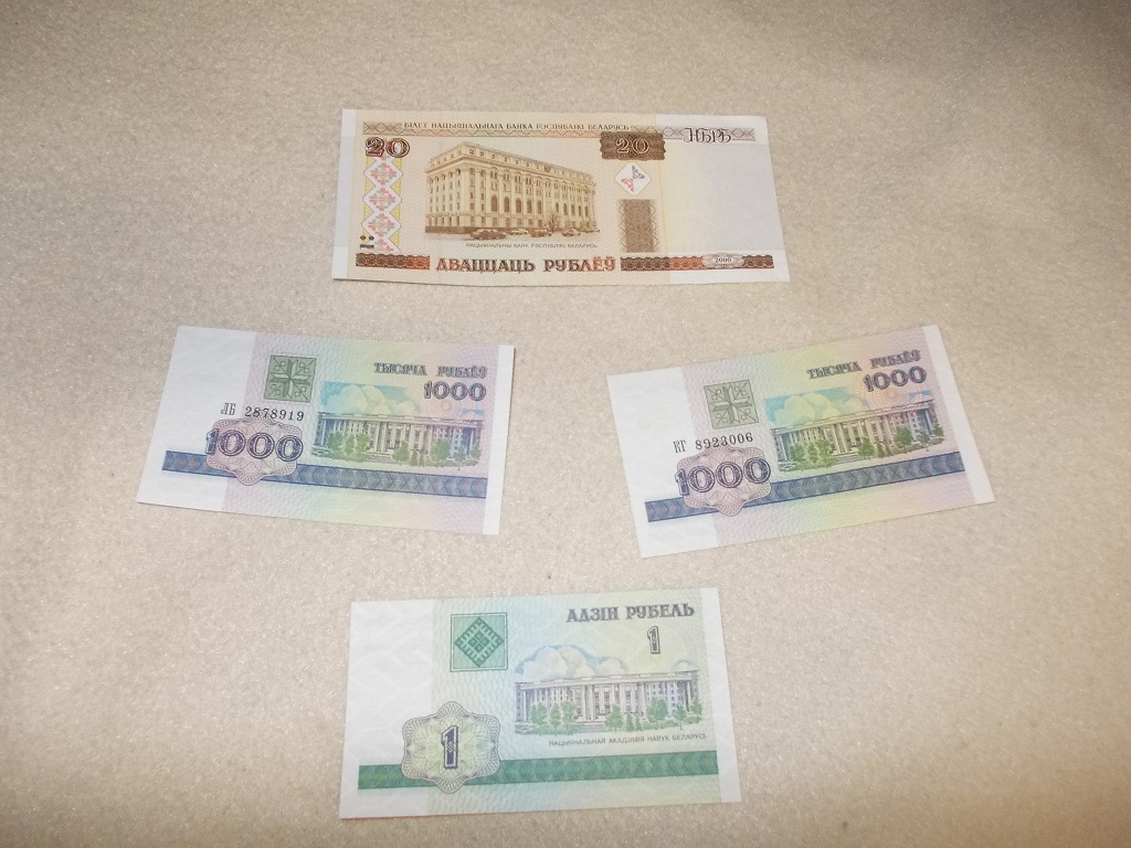 Как переводить российские деньги на белорусские. Белорусские деньги 2022. Новые Белорусские деньги 2021. Белорусские деньги 2022 фото. Как выглядят Белорусские деньги в 2022.