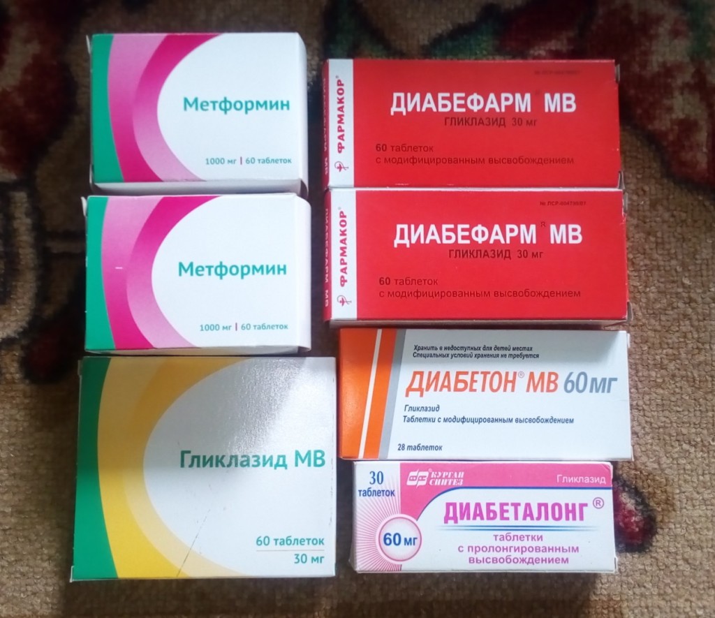 Диабефарм 60. Таблетки Гликлазид+метформин. Гликлазид метформин. Диабефарм МВ таблетки. Лекарство от диабета Гликлазид.