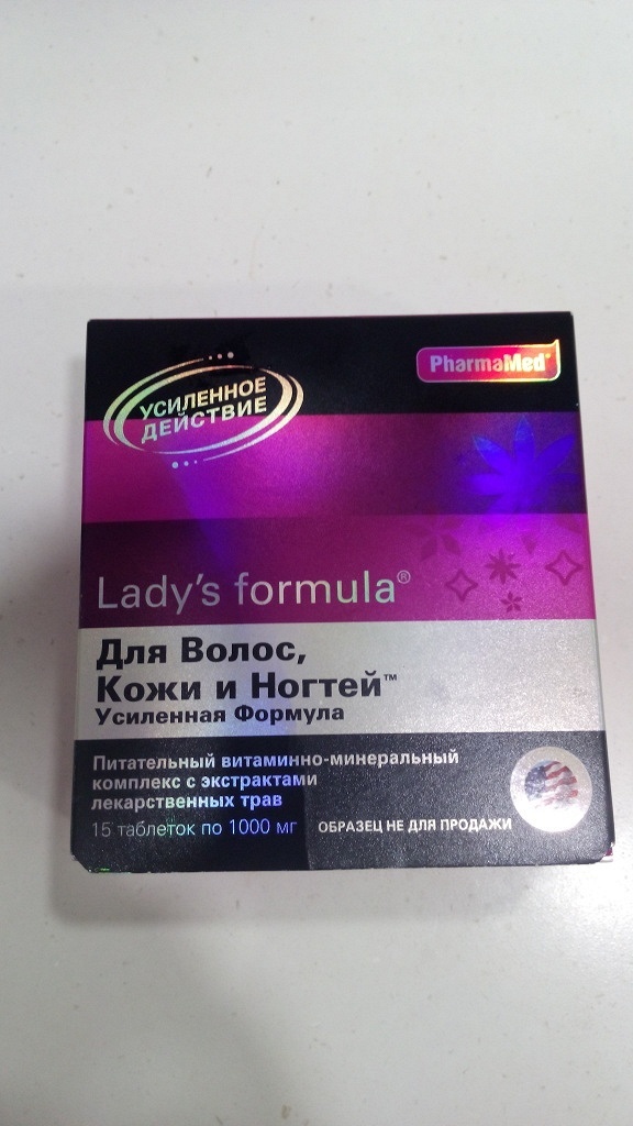 Витамины women's formula для волос кожи и ногтей усиленная формула