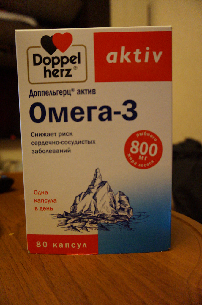 Капсулы доппельгерц актив. Омега-3 допель-Герц. Допель Герц Актив Омега 3. Рыбий жир Омега три Доппельгерц. Доппельгерц Омега 3 витамин е.