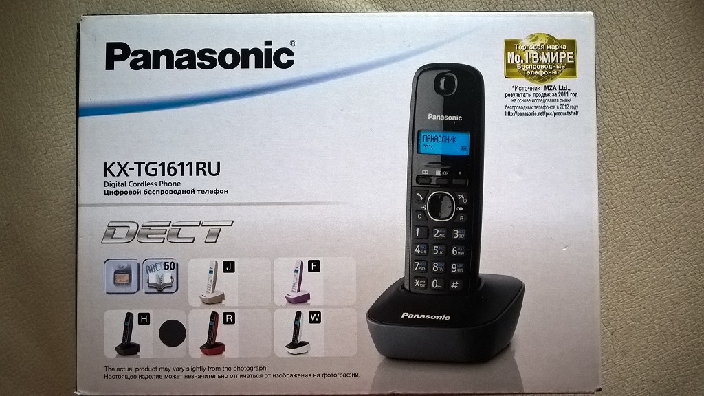 Телефон Panasonic Kx Tg1611ru Купить