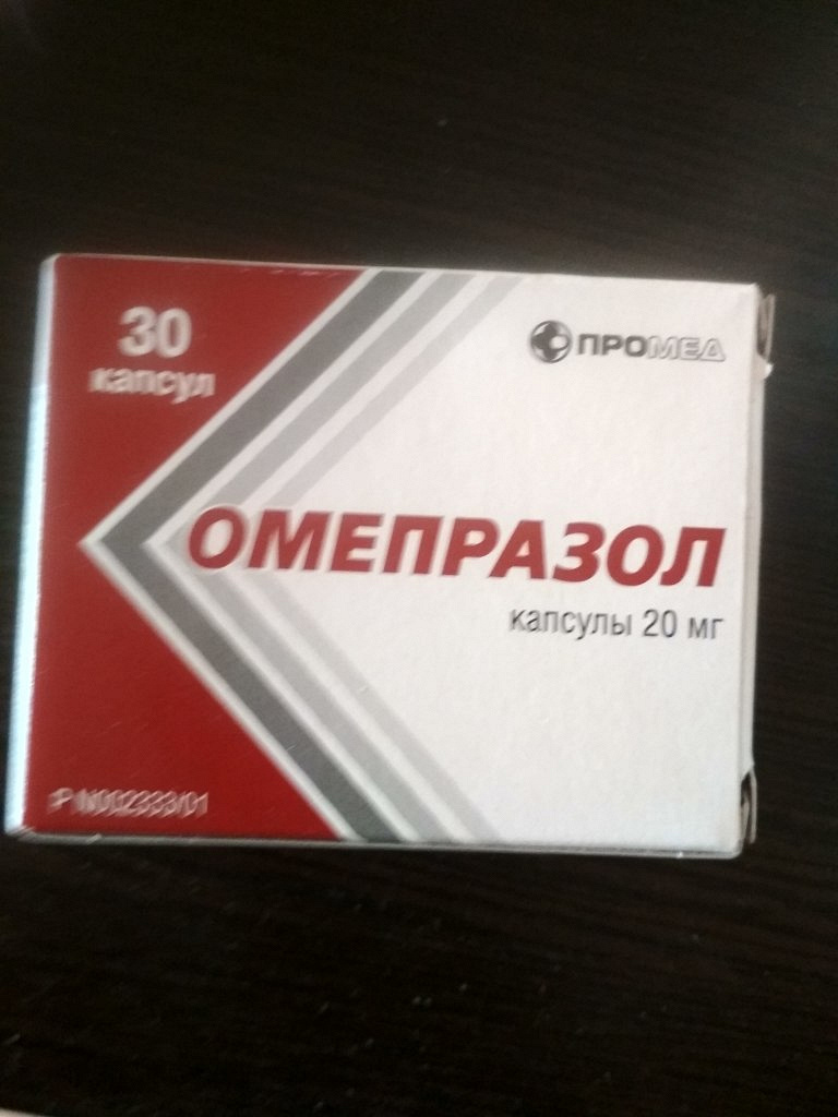 Омепразол obl. Омепразол капсулы 20мг n30. Омепразол производители. Таблетки Омепразол производители. Омепразол изготовитель.