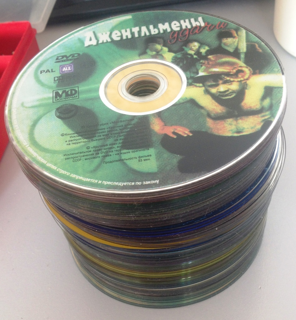 Диски с фильмами. DVD диски с фильмами. Старые диски с фильмами. Стопка дисков с фильмами.