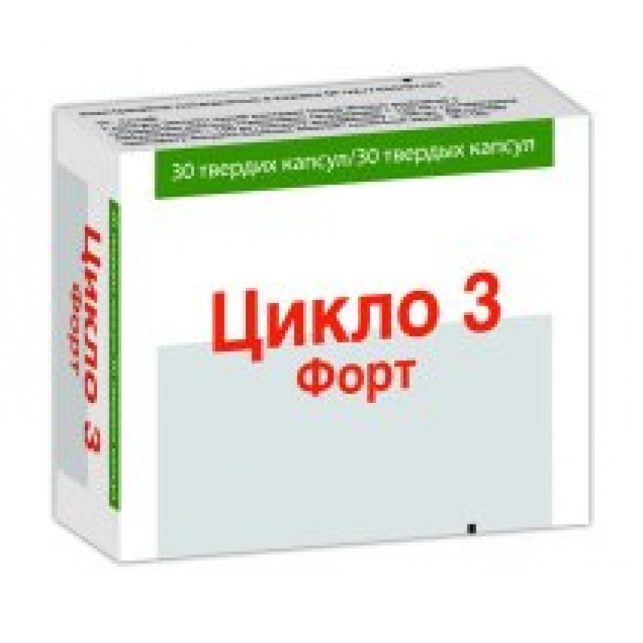 Цикнуть. Цикло 3 форте. Лекарство цикло. Цикло 3 Форт фото. Цикло инструкция по применению.