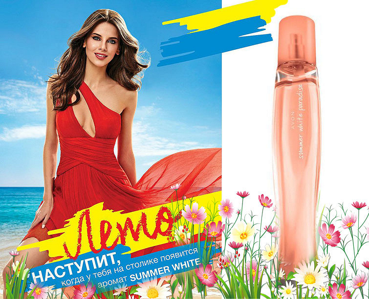 Туалетная вода эйвон summer white. Духи Avon Summer White Paradise. Сансет Парадайз эйвон. Эйвон Парадиз туалетная вода. Summer Paradise Парфюм.