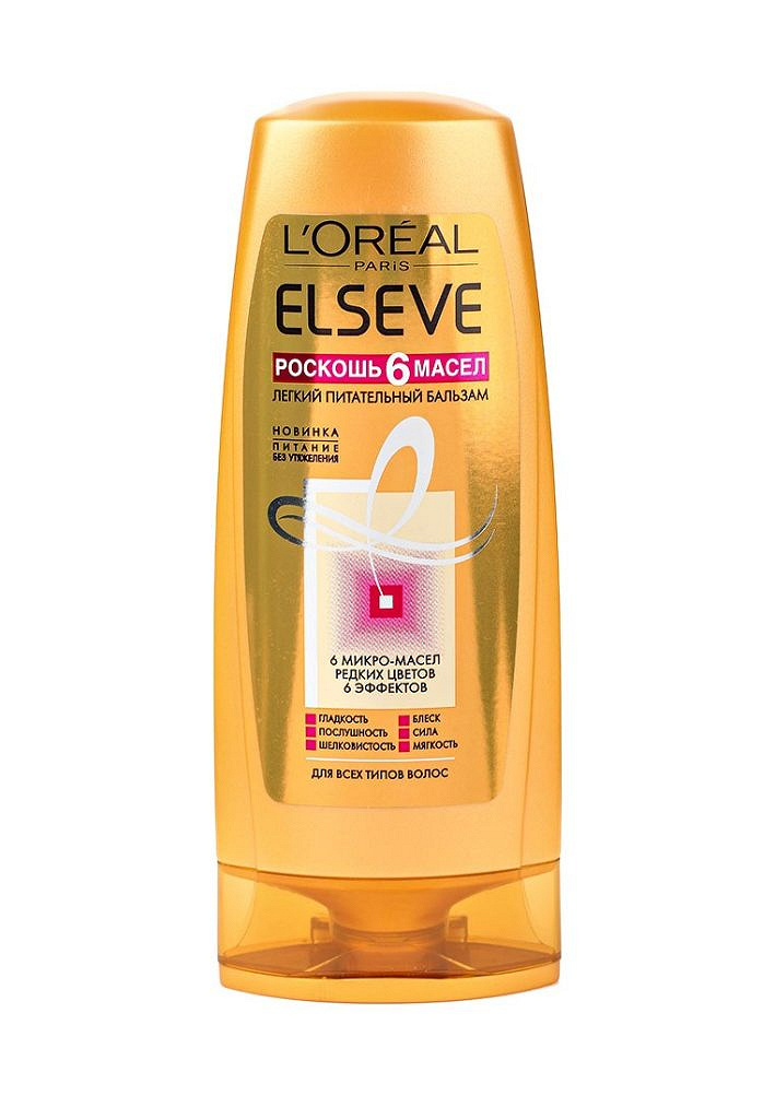 L oreal elseve роскошь. Бальзам Эльсев 6 масел 400 мл. Elseve роскошь 6 масел бальзам. Бальзам для волос Elseve роскошь питания 6масел. 200мл. L’Oreal | Elseve роскошь 6 масел бальзам.