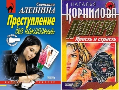 Юлия Алешина Книги Купить