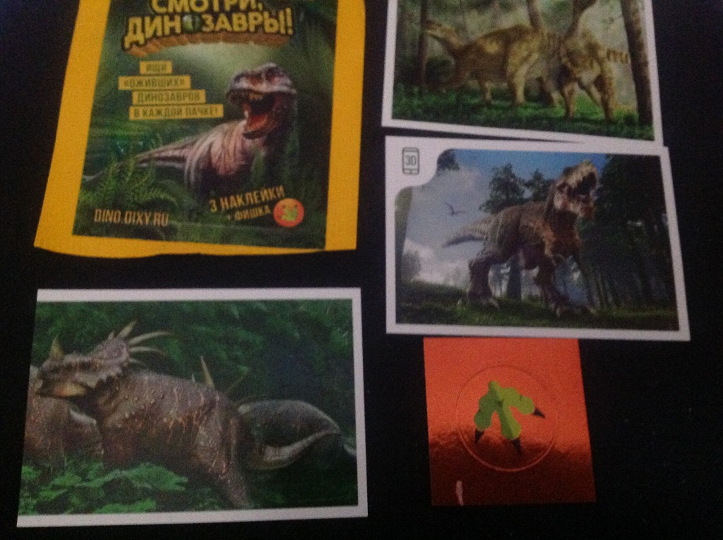 Дикси динозавры. Карточки динозавры Дикси. Дикси коллекция динозавров. Коллекция карточек с динозаврами Дикси. Наклейки динозавров Дикси вся коллекция.