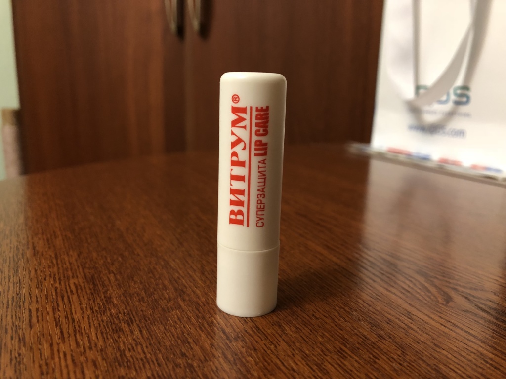 Сухая гигиеническая помада. Аванта витрум Lip Care. Гигиеническая помада. Гигиеническая помада Lip Care. Финская гигиеническая помада.