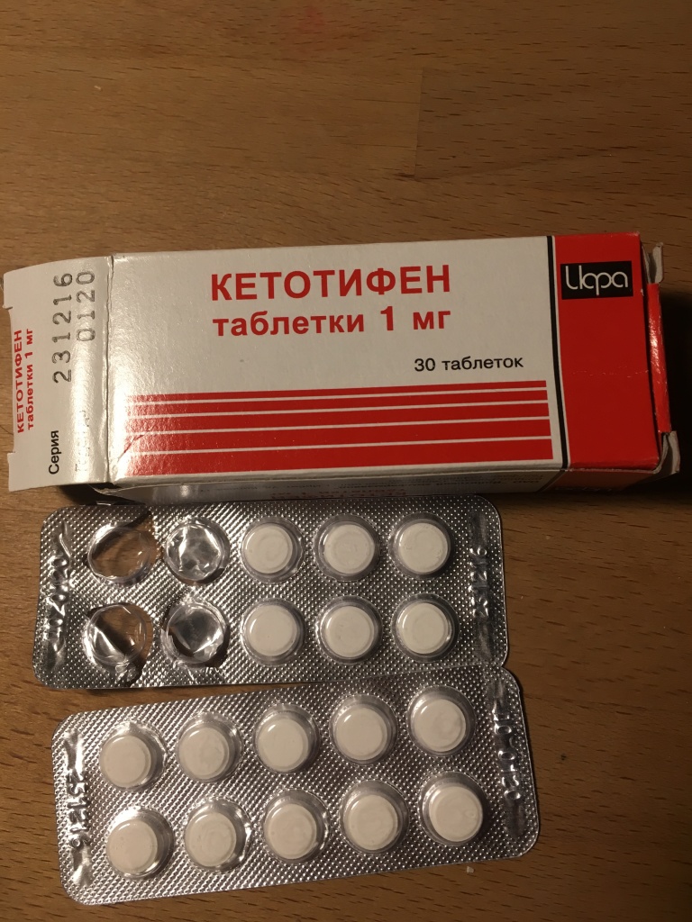 Кетотифен таблетки