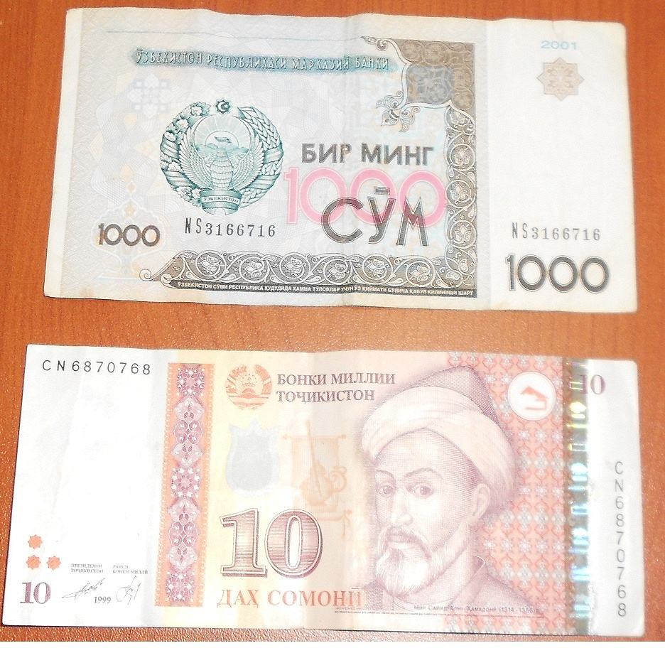 Сум рубль таджикистан. Сомони. 1000 Самани. Сум Таджикистан 1000. 1000 Сум в Сомони.