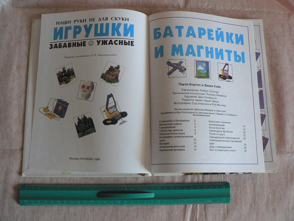 Как оформить вышивку, когда уже всё перепробовала. Прикольный блокнот | Банановая Вышивка | Дзен