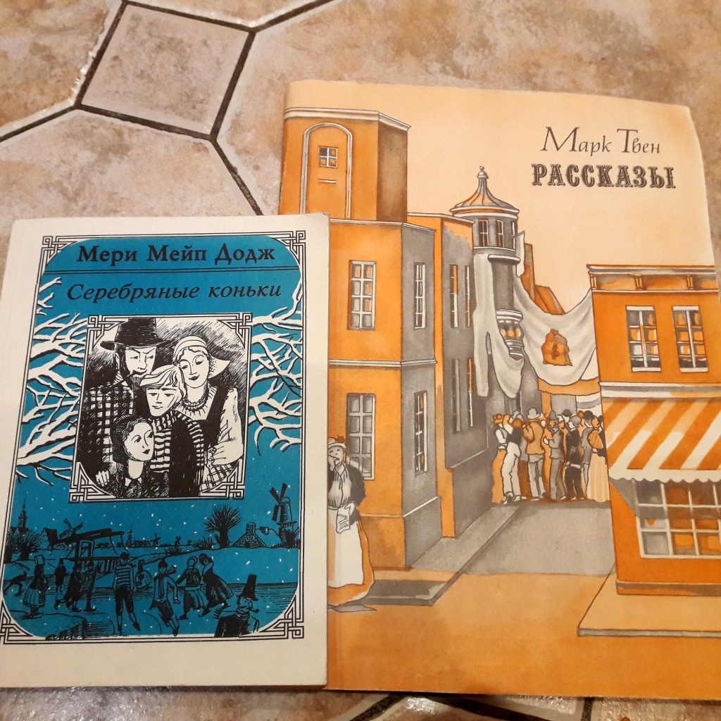 Детские книги СССР и современные. в дар (Москва). Дарудар