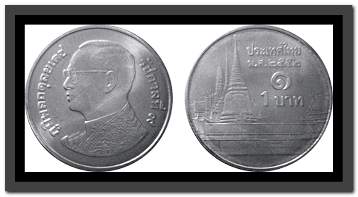 Купить 9 стр. 1 Бат Тайланд. Монета Тайланда 1 бат. Тайская монета 1 бат в рублях. Монета 1 um.