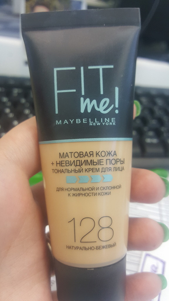 Fit Me 120 Купить Крем