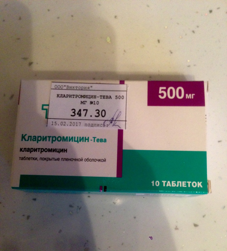 Таблетку 2 раза в день. Антибиотик кларитромицин 500. Противомикробные таблетки 500мг. Таблетки анти.
