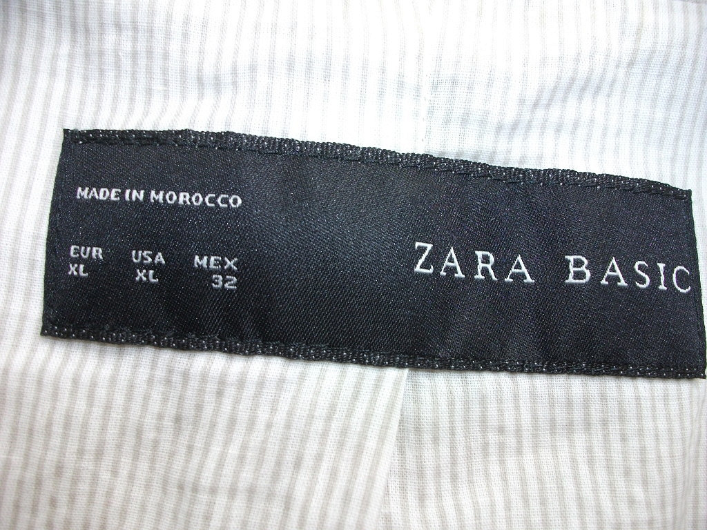 Жакет трикотажный «Zara Basic» в дар (Москва). Дарудар