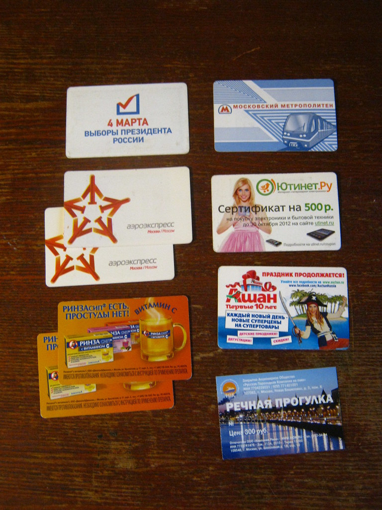 карточка стар. талон техосмотра 1995. Hollywood игра настольная карточки. почтовая открытка. старая карточка.