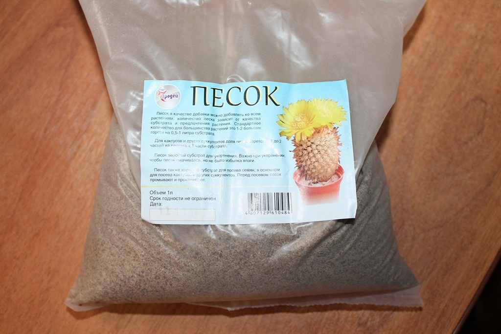 Песок для растений